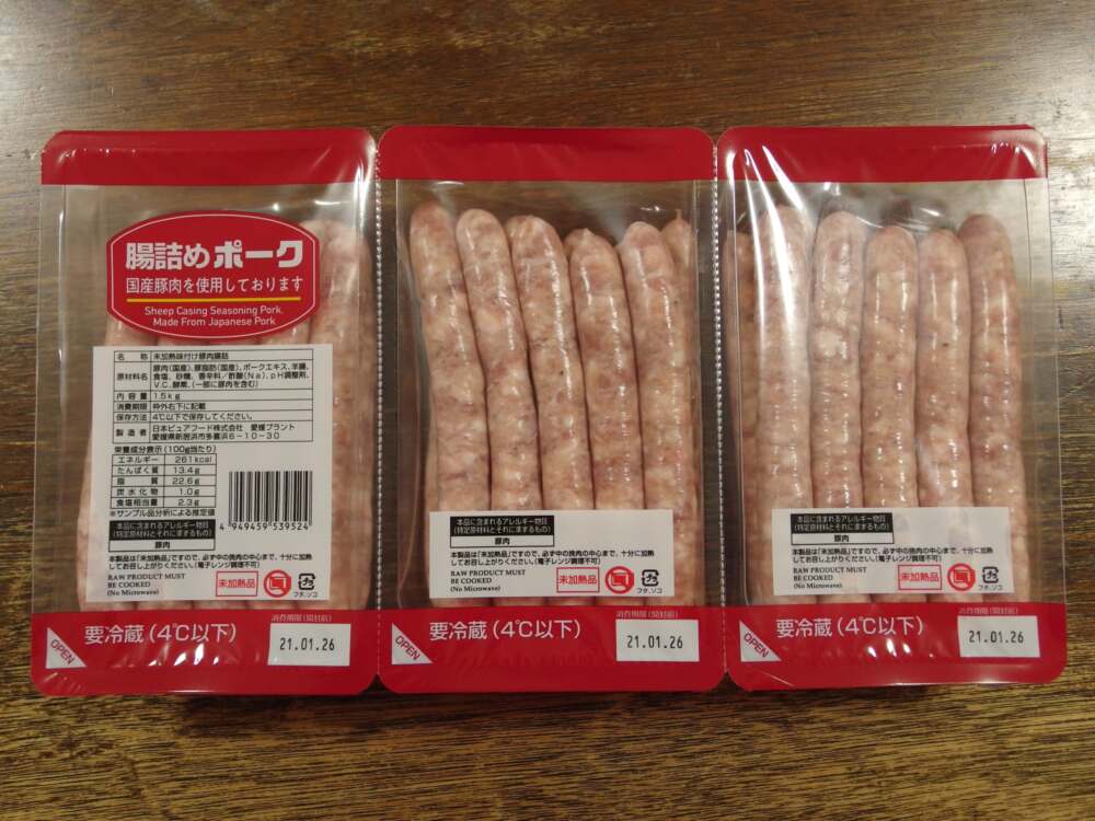 コストコホールセール 富谷倉庫店で買える、今だけお得な【腸詰ポーク1.5kg】